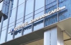 신한카드, 서울 노원구에 걷고 싶은 숲 조성 추진