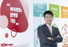 [특징주] 바이젠셀, 상장 첫날 급락…공모가는 상회