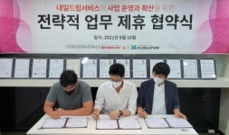 (주)신신엠앤씨, 소상공인을 위한 내일드림서비스 출시