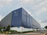 LS일렉트릭 청주 스마트공장, 세계경제포럼서 세계등대공장에 선정
