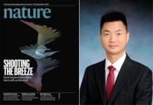 숭실대 김봉훈 교수 연구팀, 네이처 표지 논문 게재··· 3차원 전자소자 개발