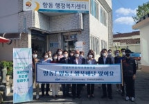 KISA, KPX-해늘사회적협동조합과 어르신댁 초인종 달아주기 사업 추진