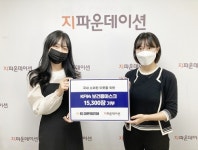아레스코퍼레이션, 저소득층 가정에 마스크 15,300장 기부