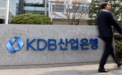KDB산업은행, 홍콩지점 신설 인가 획득…내년 초 영업 시작