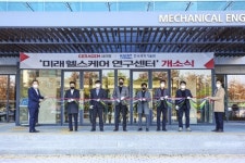 세라젬, KAIST와 미래 헬스케어 연구센터 공동 운영