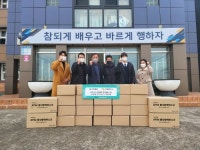 그린메디, 한림중학교에 코로나19 방역물품 기부