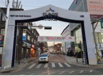 독산동맛나는거리 상인회 시장경영바우처 선정