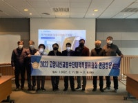 고양시의회, 트램도입 우수사례 현장방문