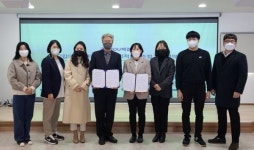 산림복지진흥원 국립대전숲체원, 공감 사회적협동조합과 MOU 체결