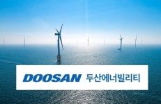 두산중공업, 두산에너빌리티로 새출발···지속가능 에너지기업 탈바꿈