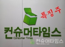 [특징주] 정다운, 작년 흑지전환 소식에 상승세