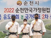 한국마사회 유도단, 순천만 국가정원컵 전국 유도대회 금메달 2개·동메달 1개 획득