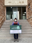 스탁키퍼, 독거노인 및 노숙인 위해 안나의 집에 쇠고기 860kg 기부