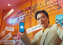 이베스트투자증권, 임직원 사칭 투자 권유 주의보