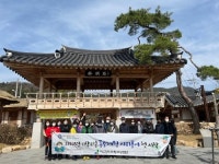 전남 강진군, 1박 2일 푸소체험 시티투어 인기리에 운행 시작