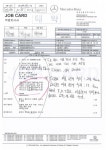 [단독] 위험천만 한성자동차 서비스센터, 고객차 브레이크 이상 알고서도 은폐