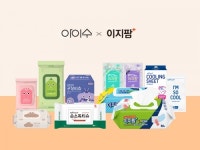 ㈜제이피씨, 가정의 달 맞이 이벤트 진행