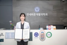연세바른재활의학과의원, 굿닥터네트웍스와 후원 협약 체결