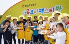 오뚜기, 어린이날 맞아 스위트홈 가족요리 페스티벌 재개