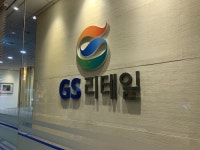 GS리테일, 동물병원 지원사업 투자…펫 포트폴리오 확장
