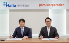 한라홀딩스-고미코퍼레이션, 글로벌 이커머스 유통 물류 협력