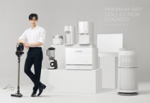 쿠쿠, 전국 롯데하이마트서 여름맞이 파워세일 진행