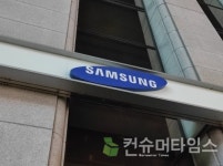 암사가전프라자주 | [특징주] 삼성전자, 1년 7개월 만에 '5만 전자'