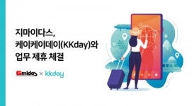지마이다스, 케이케이데이(KKday)와 업무 제휴 체결