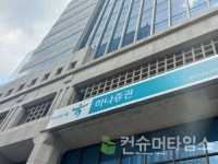 하나금융투자 하나증권으로 사명 변경