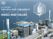 SGC이테크건설, 2분기 매출 전년비 17.2% 증가…해외시장 확대 박차