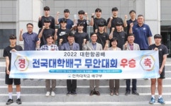 인하대, 대한항공배 전국대학배구 무안대회 우승... 2연패 달성