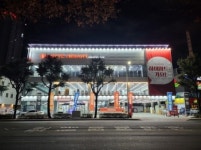 대구 하이마트 침산점, 혼수 및 입주고객 할인 행사 진행