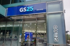 GS리테일, 하도급법 위반으로 공정위 과징금 244억