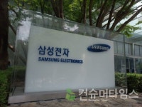 [특징주] 삼성전자, 장중 5만 전자 진입