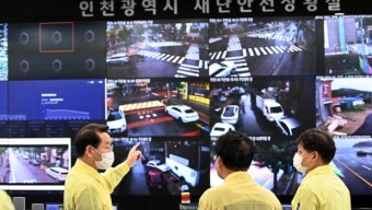 유정복 인천시장, 재난상황 '긴급 점검'...