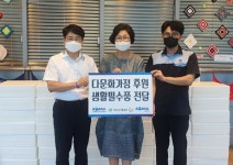 코레일유통 호남본부, 익산역과 지역 다문화가정 후원