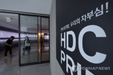 HDC현대산업개발, 화정 아이파크 주거지원 대책 사전의향서 접수