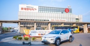 롯데렌터카, 자유로운 반납에 인수까지 신차장기렌터카 상품 출시