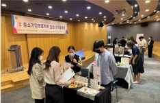 코레일유통 충청본부, 연구개발특구진흥재단과 지역 우수 스타트업 판로개척 지원