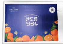 [컨슈머리뷰] 다가올 늦더위엔 달콤시원하게 산도롱 달귤