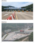 인천시, 추석 연휴 원적산·만월산 터널 통행료 면제
