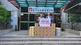 한국어촌어항공단, 추석맞이 명절맞이 관내 이웃사랑 훈훈