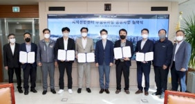 성동구, 지식산업센터 5개소와 주차공유 사업 협약식 체결