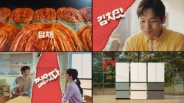 위니아, 2023년형 김치냉장고 딤채 광고 영상 공개