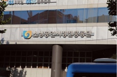 소진공 카카오 장애, 소상공인 지원책 마련에 힘쓸 것…피해신고센터 운영