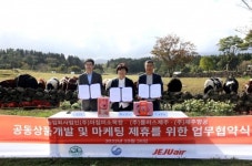 제주항공, 제주산 우유로 만든 쿠키 기내 판매