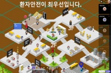 한림대춘천성심병원, 메타버스 환자안전강조주간행사 성료