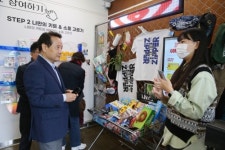 여행자의 집 ZPTI 참여하고 꿀잼 동구 즐기세요!