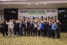 한국어촌어항공단 바이오플락 흰다리새우 양식창업 함께해요