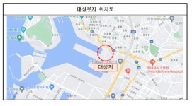 인천항만공사, 구(舊) 인천항 제2국제여객터미널 임시활용 입주기업모집 재공고